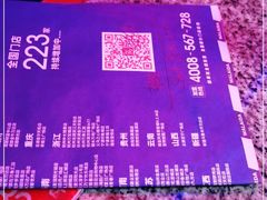 -蘭奢雅集·江浙菜(青山江滩店)