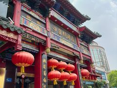 -四宜糕团店(南大街店)