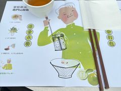 -蔡澜Pho·越南粉餐厅(海上世界店)