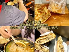 -食鸡公社辣子鸡·潍坊菜·烧烤