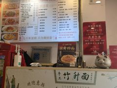 -竹园竹升面(西关总店)
