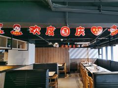 -新石器烤肉(周浦万达店)