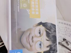 -华彬眼镜专业渐进配镜(潘家园店)