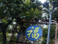 -青岩寺风景区
