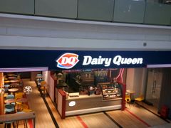 -DQ·蛋糕·冰淇淋(周浦万达店)