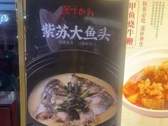 -美味故事特色餐厅(汉阳郭茨口店)