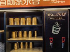 -探鱼·鲜青椒爽麻烤鱼(天河优托邦店)