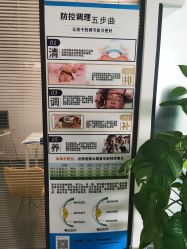-清清博视儿童眼视光中心(角门西店)