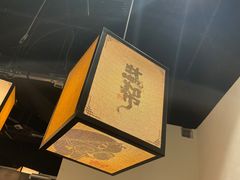 -大盐帮川菜馆(长楹天街店)