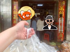 -周震馄饨