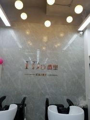 点击看大图 -YDO SALON