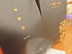 -一树一叶·福建茶档(石鼓路店)