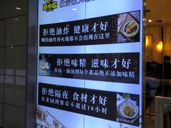 -蒸小皖(合肥新桥国际机场店)