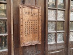 -川沙古镇-停车场