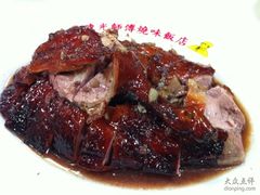 -陈光记烧腊店(罗保博士街店)