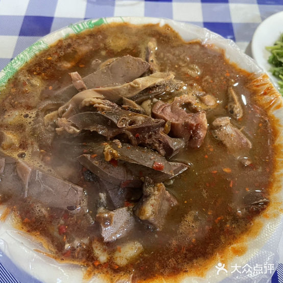永泰羊肉馆