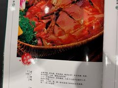 -老广酒楼(樱花店)