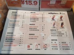 -milkplus·泰式奶茶(较场东路店)