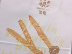 -麦陌(正弘城店)