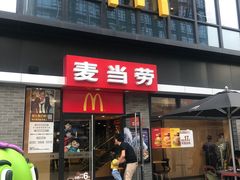 门面-麦当劳(盛兴大街店)