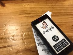 -西竹拌面(银川阅彩城店)