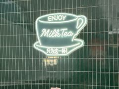 -新旺茶餐厅(鑫耀·光环live店)