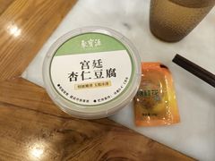 -聚宝源(牛街创始店)