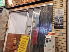 -沙湾姜撞奶甜品店(昌岗中路店)