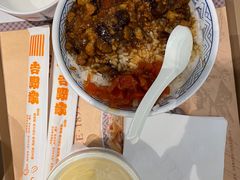 -吉野家(红博中央公园店)