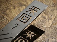-来回·咖啡(天河南店)