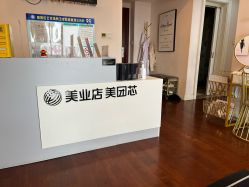 -演员的秘密·皮肤管理