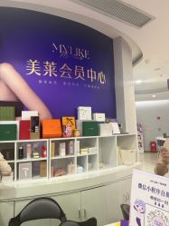 -广州美莱医疗美容医院