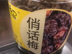 -家乐福(古北店)