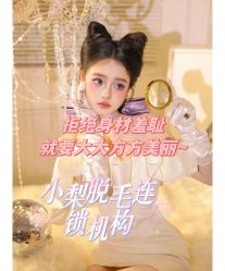 -小梨·OndaPro·专业脱毛连锁机构