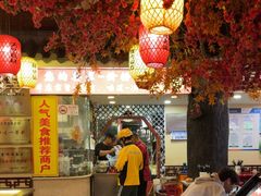 -金杨拉面王小吃面馆·牛三宝面·红烧牛肉粉