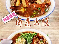-陈记卤煮小肠