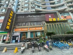 -刘胖子家常菜·蹄花焖藕(中南店)