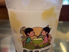 -椰语堂·海南清补凉(中山骑楼店)