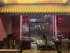 门面-爱新觉罗福臨火锅馆(万科滑雪场店)