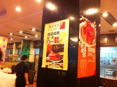 -金百万烤鸭店(马甸店)