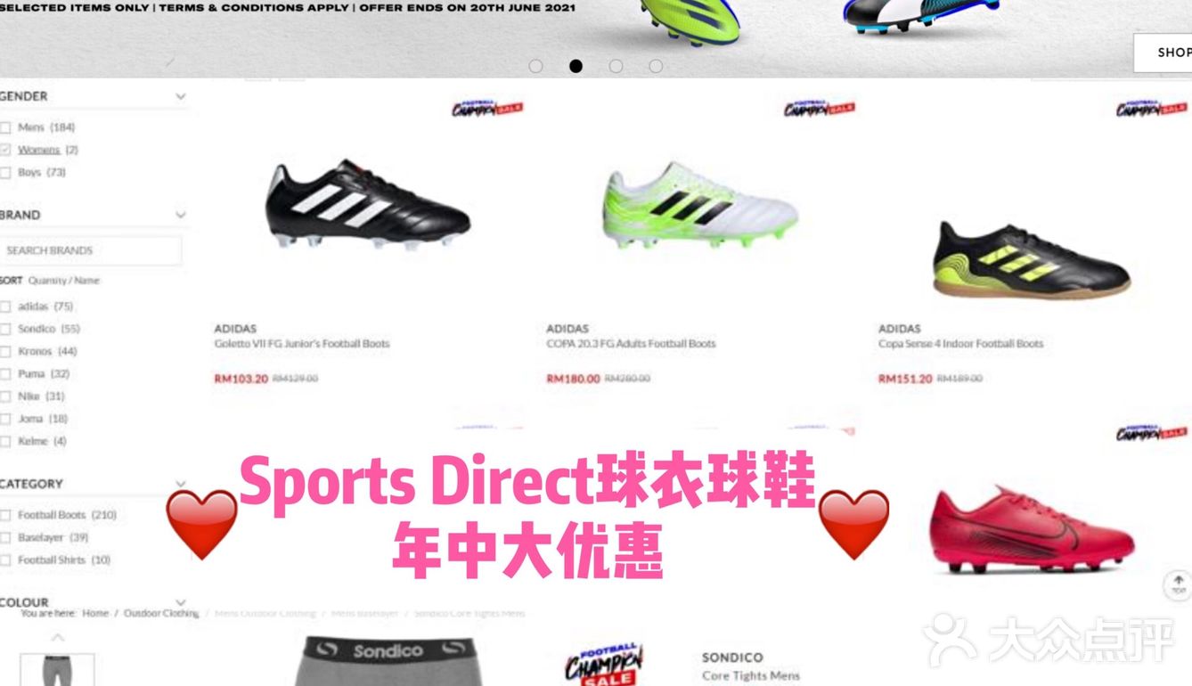 大马去哪买| 6月第2周优惠速报来啦！🤩