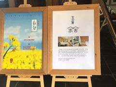 -瓦库茶馆17号(海汇港店)