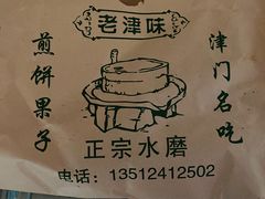 -惠宾饭庄(千禧店)