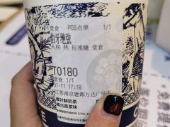 -霸王茶姬(建邺万达广场店)