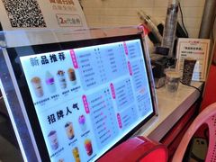-沪上阿姨·精选茶饮(融创公馆店)