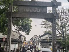 -绍兴书圣故里景区