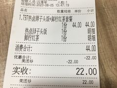-和合谷(北京市王府井百货大楼店)