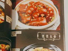 -上下九广州菜馆(锦业路店)