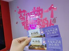 -上海外滩星空艺术馆