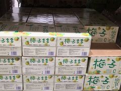 -山姆会员商店(杨桥西路店)